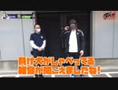 Go-1 チャンネル対抗剛腕選手権　第24話(2/2)