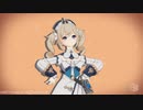 【MMD】シティライツ / 椎名もた feat.鏡音リン / バーバラ（原神）