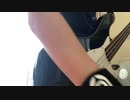 オトノバ中間試験 - UNISON SQUARE GARDEN (ベース弾いてみた)