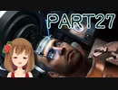 【Dead Space 2】難易度ゼロテでデッドスペース2 Part27【PC版】