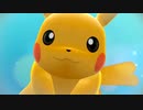 夢と希望の冒険へ【ポケットモンスター Let's Go! ピカチュウ】パート１