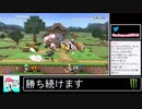 2020年10月21日【スマブラSP】勝ち続けるデデデ【放送アーカイブ】
