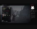 PS4で【初見】アサクリシンジケート　#06