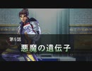 「ナムコクロスカプコン」を10年ぶり？に遊ぶ part24