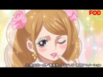 ワンピース ホールケーキアイランド編 1 仮面夫婦 サンジ プリン入場 アニメ 動画 ニコニコ動画