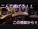 【二人実況】見ざる聞かざる逃げざるpart1【Dark Deception】