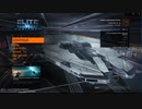 Elite:Dangerousをプレイしてみました。（steam版）#02
