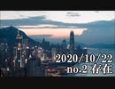 ショートサーキット出張版読み上げ動画6123