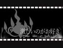 【ポケモン剣盾】To Be A Hero　第2話　「激しいのがお好き」