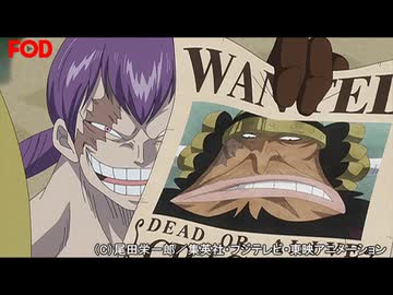 ワンピース ホールケーキアイランド編 799 全力勝負 ギア4vsビスビスの能力 アニメ 動画 ニコニコ動画