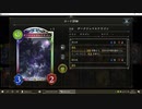 【アンリミ】No.560 ディスカドラゴン【女性カード縛り】