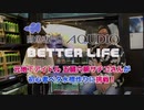 ベタ 初心者 水槽づくり 闘魚専門店 アクディオ betterlife