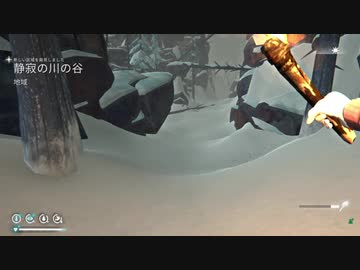 【The Long Dark】雪山をのんびり探索　17話【ゆかマキ実況】