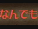 【SwS】スカウォをいつものノリで厄っていく【字幕プレイ動画その６１】