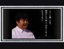 ◆学校であった怖い話　実況プレイ◆part100