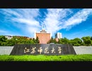 中国の大学で結核の集団感染が発生し、学校側は箝口令で隠蔽工作を図り、学生多数は行方不明に