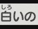 オリガミキングで自由に厄っていく【字幕プレイ動画その９３】