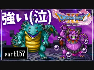 人気の ドラクエ11 動画 5 587本 2 ニコニコ動画