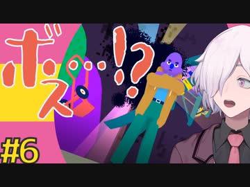 【GoingUnder】#6 ボス…？何やってんすか…？【ローグライクアクション/インディーゲーム】