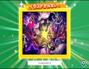 【実況】たくさんの仲間達と大冒険！念願の『星のカービィ　スターアライズ』をプレイ　Part125
