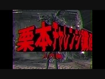 【Bloodborne】やってみよう！栗本チャレンジ！栗チャレ講座～入門編～【ゆっくり＋VOICEROID解説】