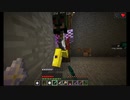 Minecraft 　ミストゲイル　part23