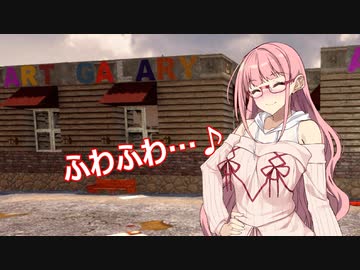 【7 Days to Die a19 DF】よければしばしの行く末を　17【ボイスロイド実況】