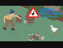 ガチョウはおじいちゃんと遊ぶ！ #4  【Untitled Goose Game】
