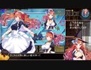 【千年戦争アイギス】99％戦争Alice【ゆっくり実況】Part71