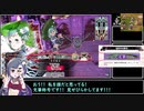 【WLWゆっくり】灰かぶりの妖精っぽい方　ぷらす18【CR5】