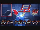 【DBD】デススリンガーの足が遅い理由をお見せしよう【実況】