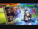【三国志大戦6】駄君主がケニアで遊ぶそうです1254