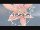 【競馬MAD】“Time” has come...
