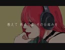 『unravel』凛として時雨/THE FIRST TAKE ver.GALDE'rLa