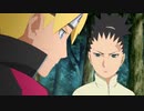BORUTO-ボルト- NARUTO NEXT GENERATIONS　第170話「新しい螺旋丸」