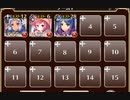 月夜の獣狩り　放置【千年戦争アイギス ケラ王子+銀ユニ】