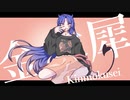 金木犀 - くじら／鈴蘭