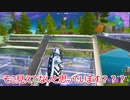 [fortnite]　スクワットの勝ち方ってスナイパーを当てればいいんですよ [ゆっくり実況/フォートナイト]