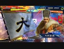 【三国志大戦6】駄君主がケニアで遊ぶそうです1256（3.1.0.B）
