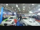 東京オートサロン2020 Tokyo Auto Salon 2020 #158
