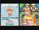 【けものフレンズぱびりおん】レア行動まとめ　その33