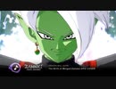 ドラゴンボールスーパー -  ザマス  テーマ(EPIC  アレンジ)