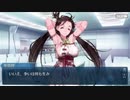 勇者が往く！　FGOイベント【ぐだぐだ邪馬台国】実況　part14