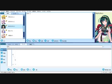 VOICEROID2になりたい東北ずん子