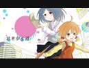 【アゲインストミライ】を歌ってみた。byりゆ