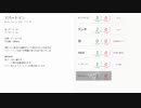 「アパートマン！クイズ人狼第1回」