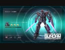 機動戦士ガンダム　バトルオペレーション２_キュベレイＭＫ-２ピックアップガチャ