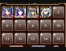 妖精郷のカボチャの木【千年戦争アイギス ケラ王子+皇帝+銀ユニ】