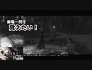 【 Ghost of Tsushima＃08】を貸していただいたのでプレイ！