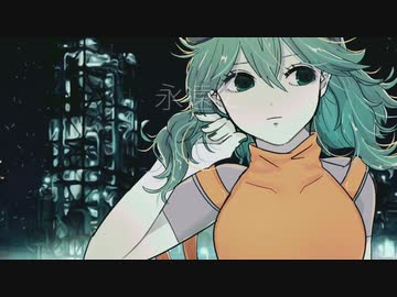 【ニコカラ】Melt Me Down off vocal【GUMI】